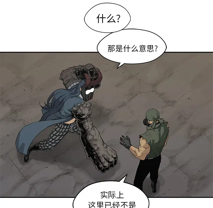 快递骑士[顶通]韩漫全集-第38话无删减无遮挡章节图片 