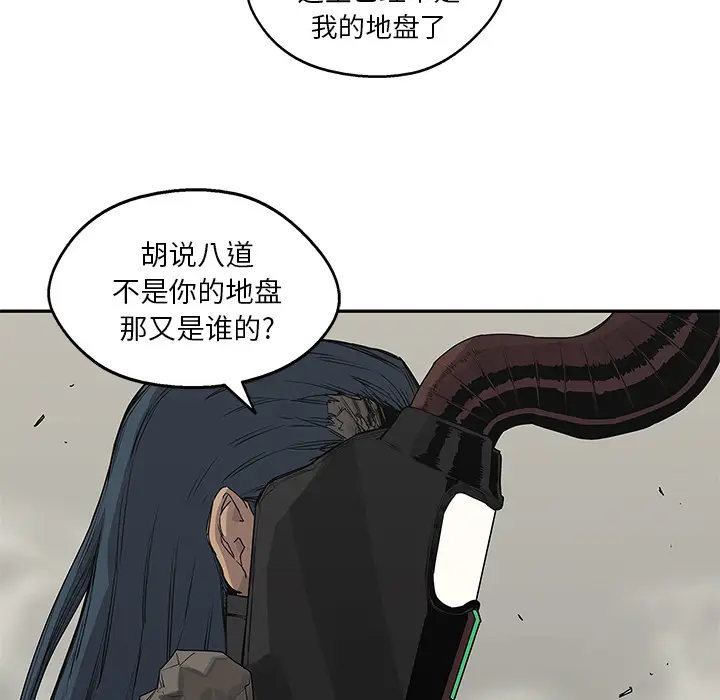 快递骑士[顶通]韩漫全集-第38话无删减无遮挡章节图片 