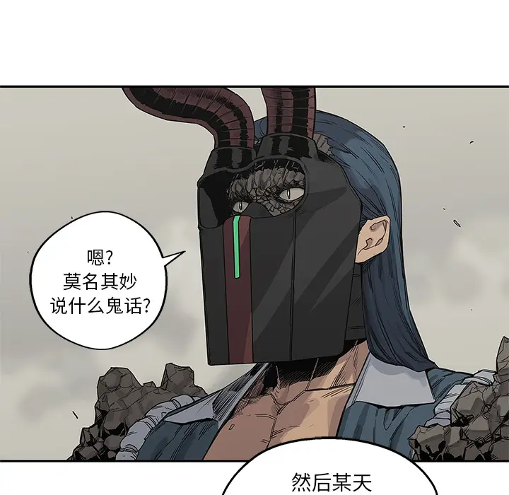 快递骑士[顶通]韩漫全集-第38话无删减无遮挡章节图片 