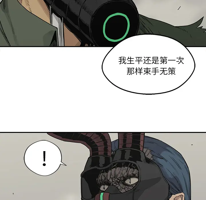 快递骑士[顶通]韩漫全集-第38话无删减无遮挡章节图片 