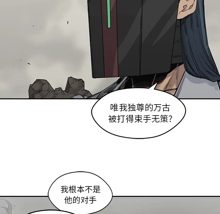 快递骑士[顶通]韩漫全集-第38话无删减无遮挡章节图片 