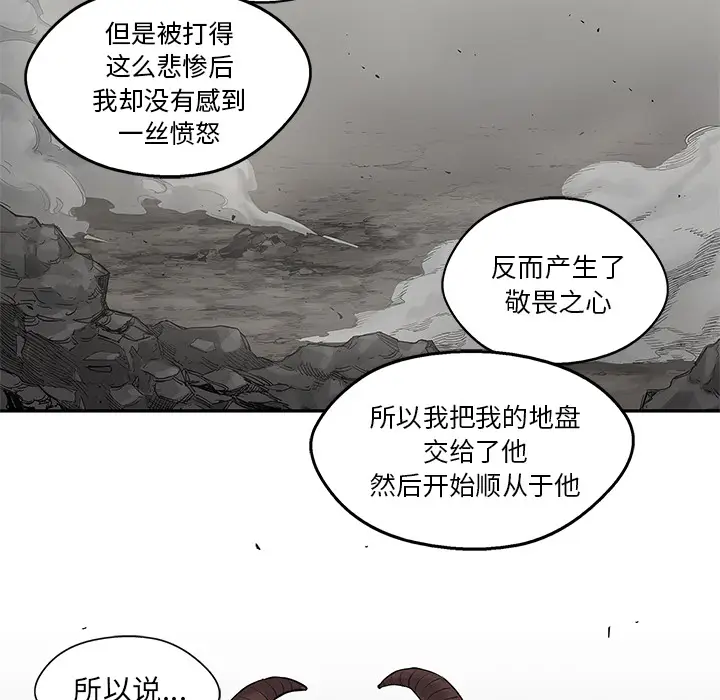 快递骑士[顶通]韩漫全集-第38话无删减无遮挡章节图片 