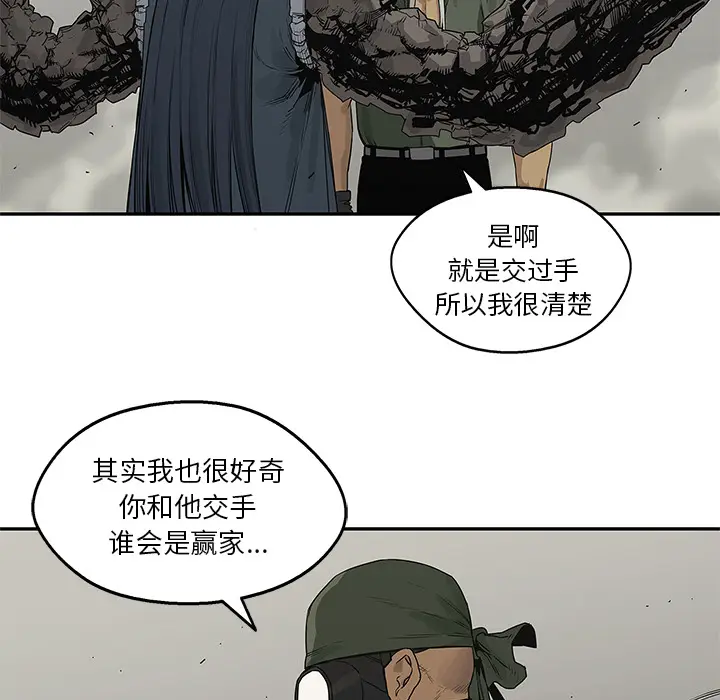快递骑士[顶通]韩漫全集-第38话无删减无遮挡章节图片 