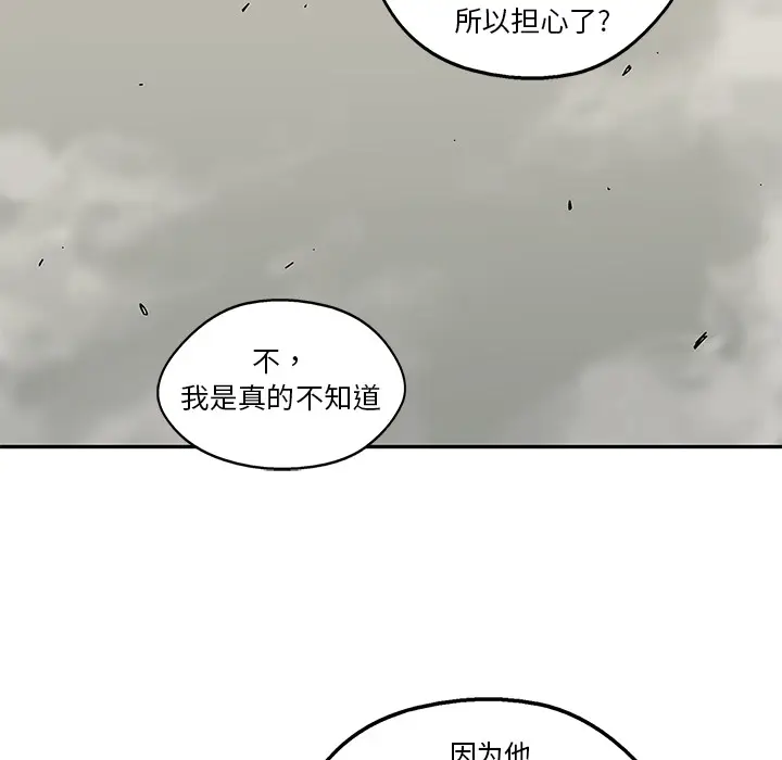 快递骑士[顶通]韩漫全集-第38话无删减无遮挡章节图片 