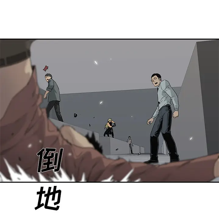 快递骑士[顶通]韩漫全集-第38话无删减无遮挡章节图片 