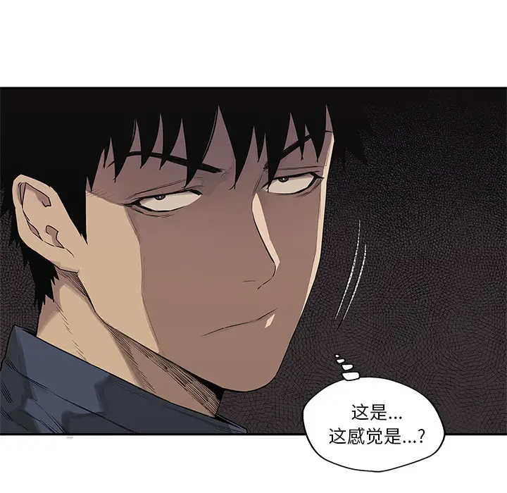 快递骑士[顶通]韩漫全集-第38话无删减无遮挡章节图片 
