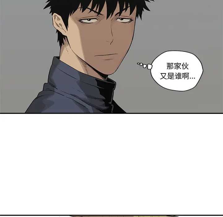 快递骑士[顶通]韩漫全集-第39话无删减无遮挡章节图片 