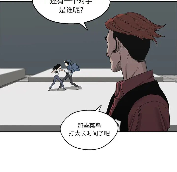 快递骑士[顶通]韩漫全集-第39话无删减无遮挡章节图片 