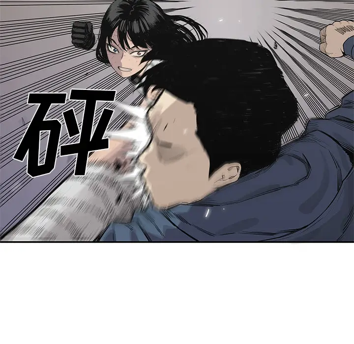 快递骑士[顶通]韩漫全集-第39话无删减无遮挡章节图片 
