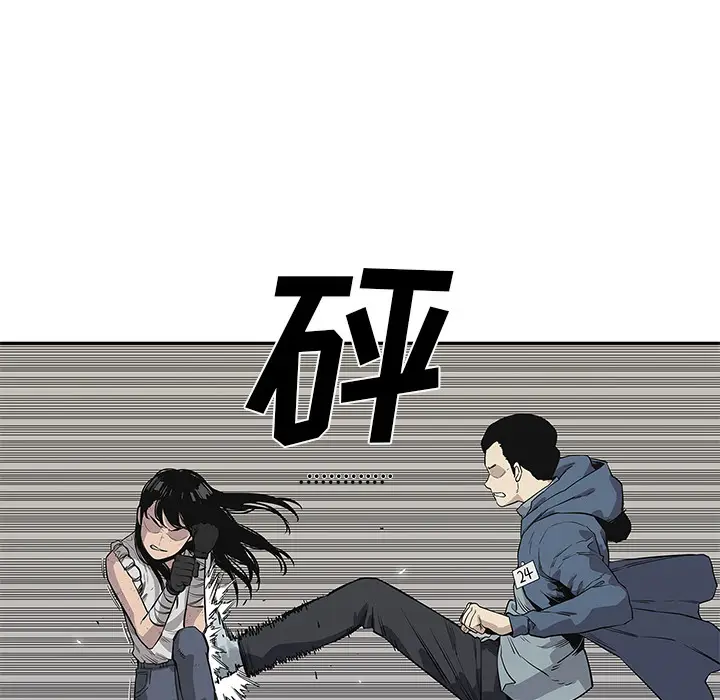 快递骑士[顶通]韩漫全集-第39话无删减无遮挡章节图片 
