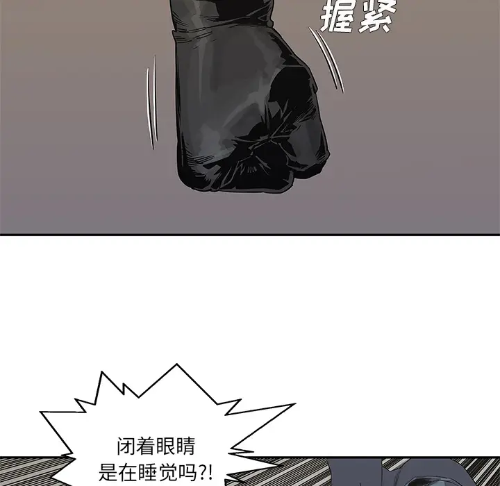 快递骑士[顶通]韩漫全集-第39话无删减无遮挡章节图片 