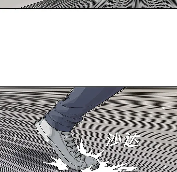 快递骑士[顶通]韩漫全集-第39话无删减无遮挡章节图片 
