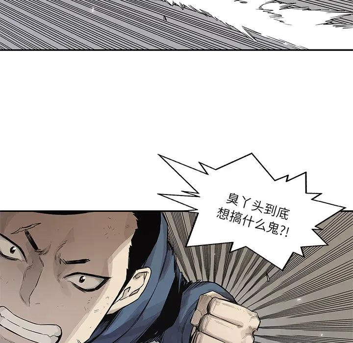 快递骑士[顶通]韩漫全集-第39话无删减无遮挡章节图片 