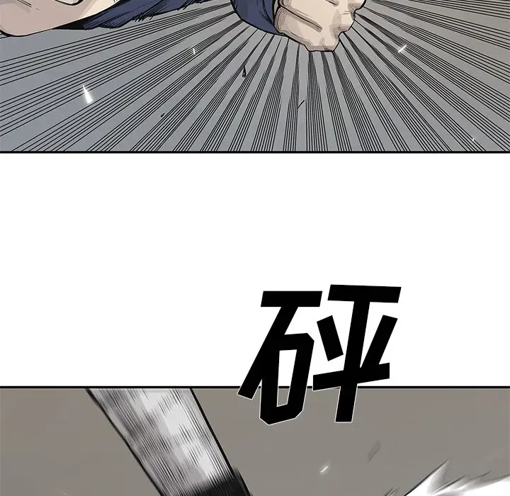 快递骑士[顶通]韩漫全集-第39话无删减无遮挡章节图片 
