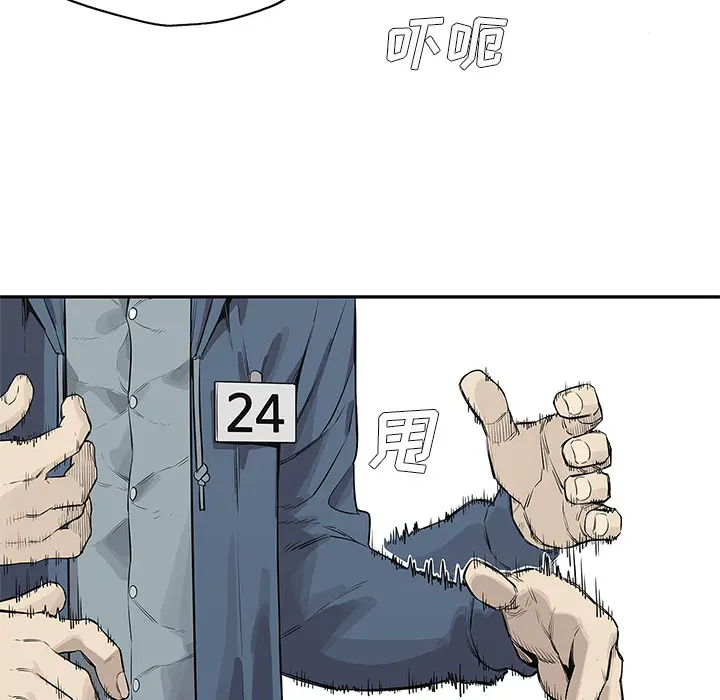 快递骑士[顶通]韩漫全集-第39话无删减无遮挡章节图片 