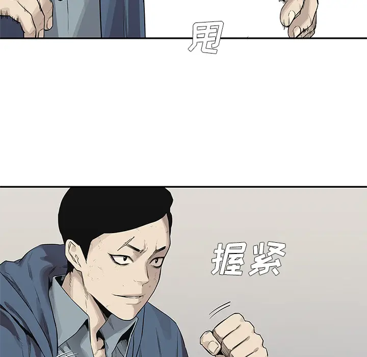 快递骑士[顶通]韩漫全集-第39话无删减无遮挡章节图片 