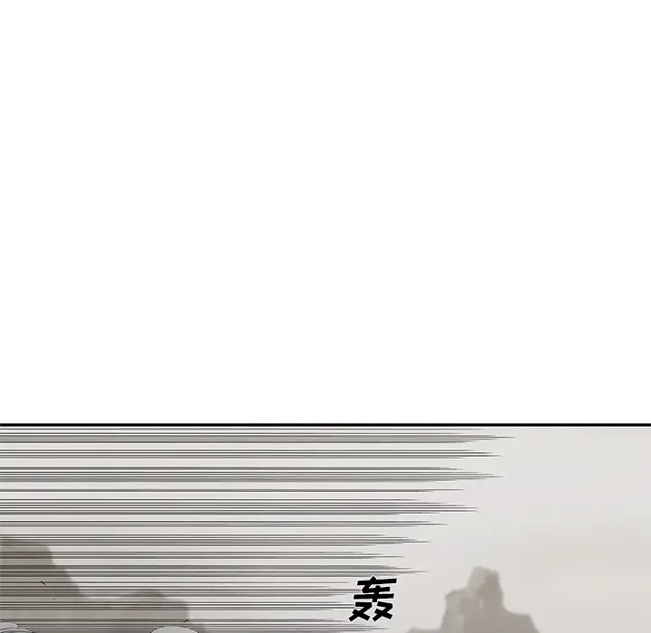 快递骑士[顶通]韩漫全集-第39话无删减无遮挡章节图片 