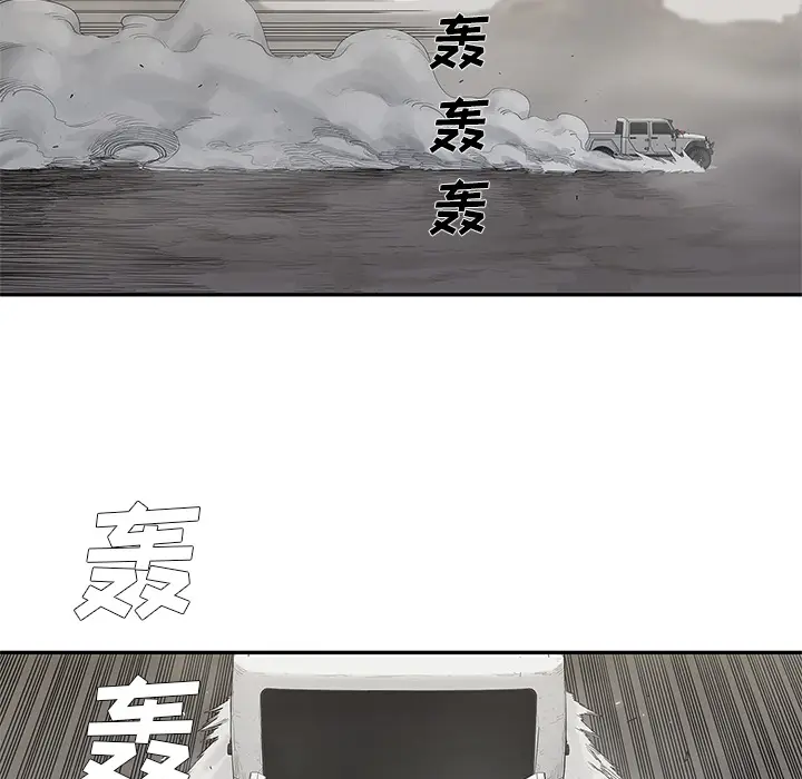 快递骑士[顶通]韩漫全集-第39话无删减无遮挡章节图片 