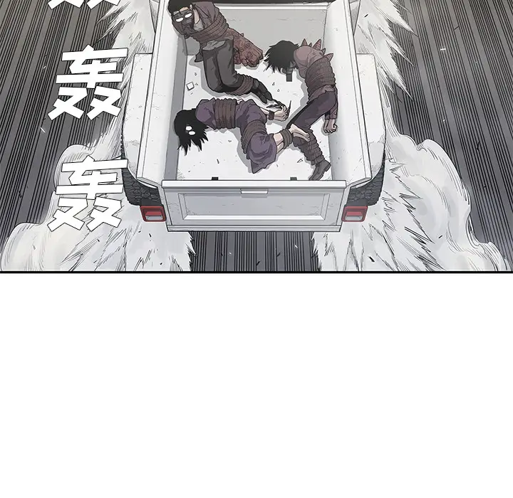 快递骑士[顶通]韩漫全集-第39话无删减无遮挡章节图片 