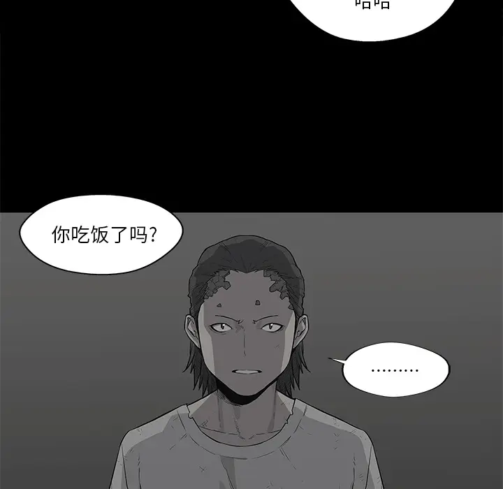 快递骑士[顶通]韩漫全集-第39话无删减无遮挡章节图片 