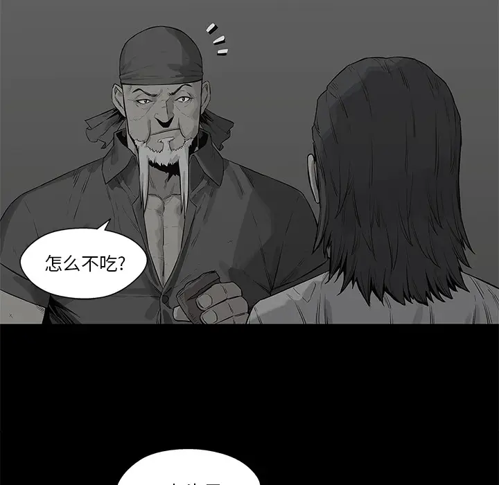快递骑士[顶通]韩漫全集-第39话无删减无遮挡章节图片 