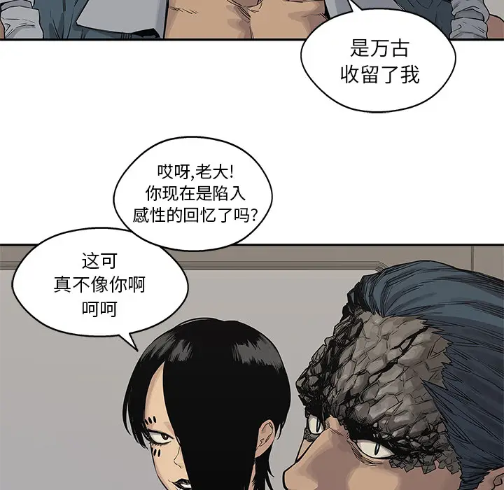 快递骑士[顶通]韩漫全集-第39话无删减无遮挡章节图片 