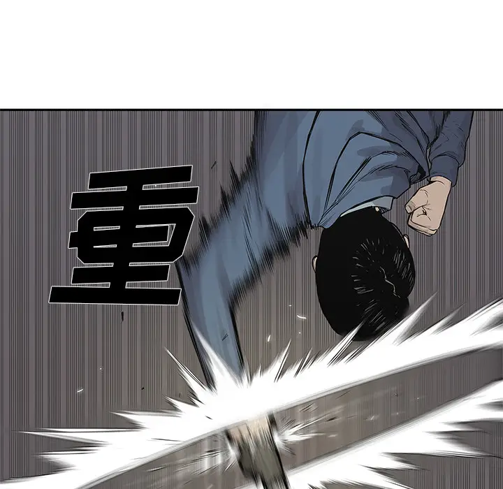 快递骑士[顶通]韩漫全集-第39话无删减无遮挡章节图片 
