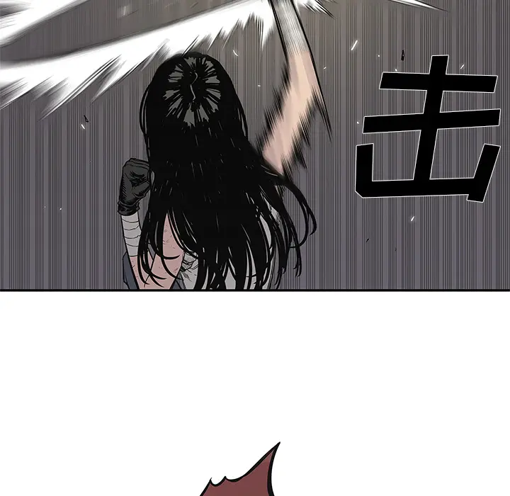 快递骑士[顶通]韩漫全集-第39话无删减无遮挡章节图片 