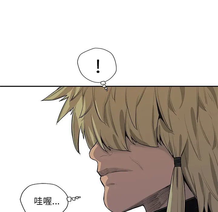 快递骑士[顶通]韩漫全集-第39话无删减无遮挡章节图片 