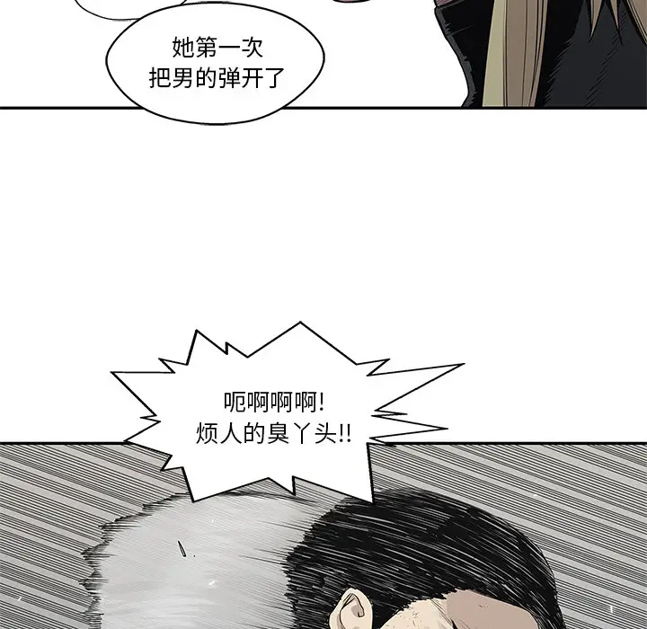 快递骑士[顶通]韩漫全集-第39话无删减无遮挡章节图片 