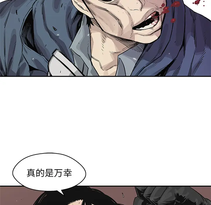 快递骑士[顶通]韩漫全集-第39话无删减无遮挡章节图片 
