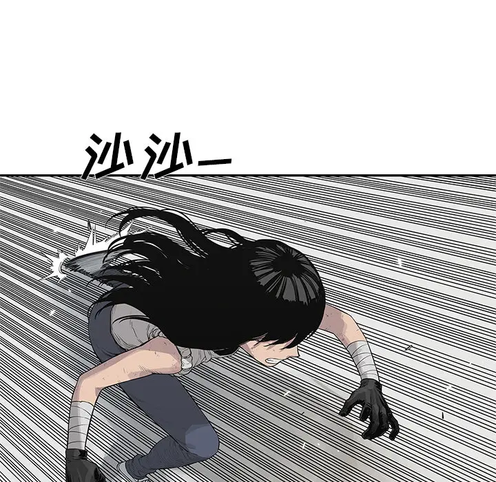 快递骑士[顶通]韩漫全集-第40话无删减无遮挡章节图片 