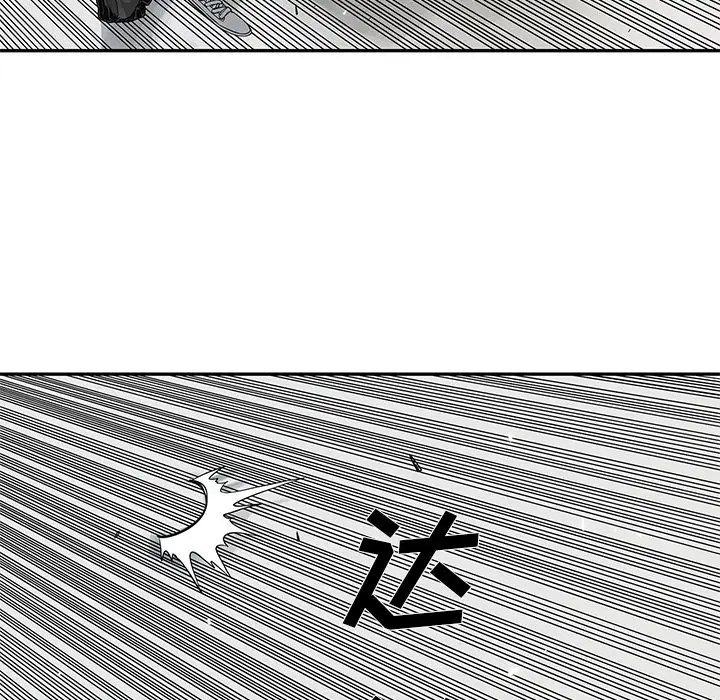 快递骑士[顶通]韩漫全集-第40话无删减无遮挡章节图片 