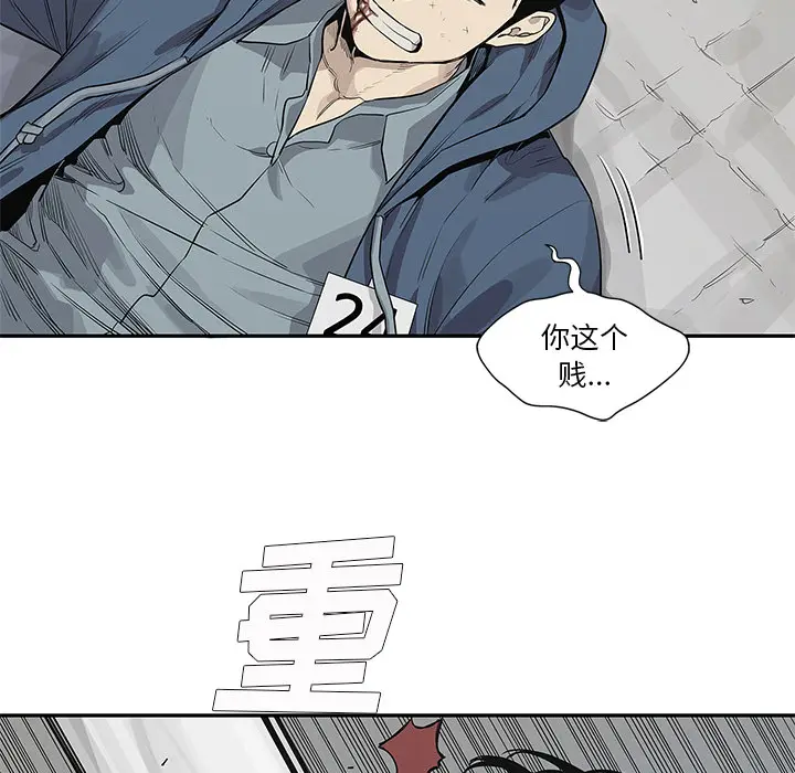 快递骑士[顶通]韩漫全集-第40话无删减无遮挡章节图片 
