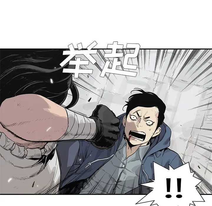 快递骑士[顶通]韩漫全集-第40话无删减无遮挡章节图片 