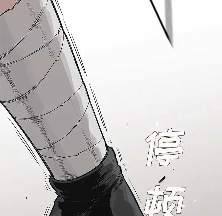 快递骑士[顶通]韩漫全集-第40话无删减无遮挡章节图片 