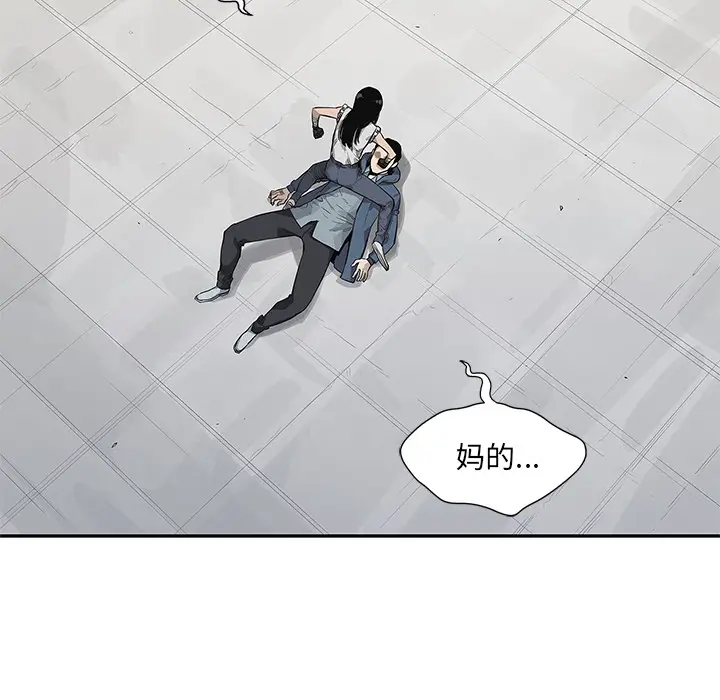 快递骑士[顶通]韩漫全集-第40话无删减无遮挡章节图片 