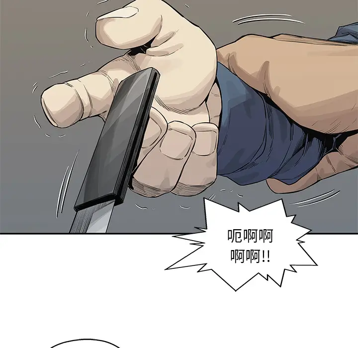 快递骑士[顶通]韩漫全集-第40话无删减无遮挡章节图片 