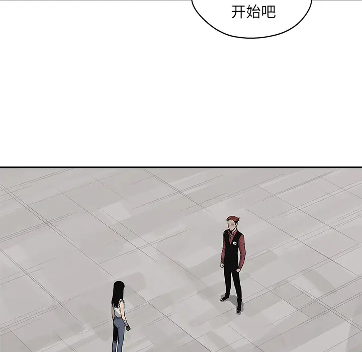 快递骑士[顶通]韩漫全集-第40话无删减无遮挡章节图片 