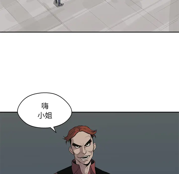 快递骑士[顶通]韩漫全集-第40话无删减无遮挡章节图片 