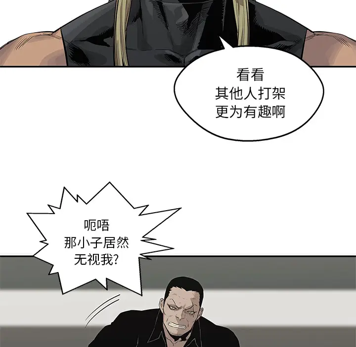 快递骑士[顶通]韩漫全集-第40话无删减无遮挡章节图片 