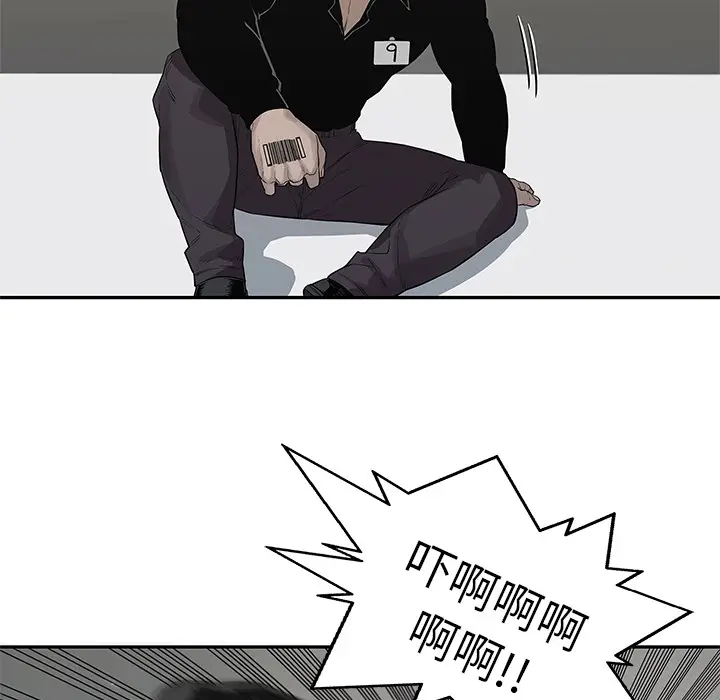 快递骑士[顶通]韩漫全集-第40话无删减无遮挡章节图片 