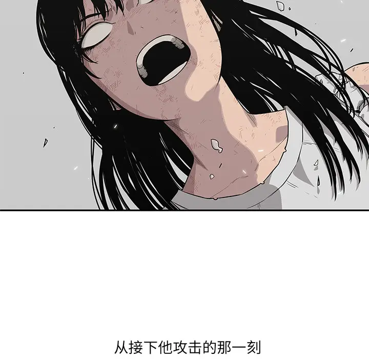 快递骑士[顶通]韩漫全集-第41话无删减无遮挡章节图片 