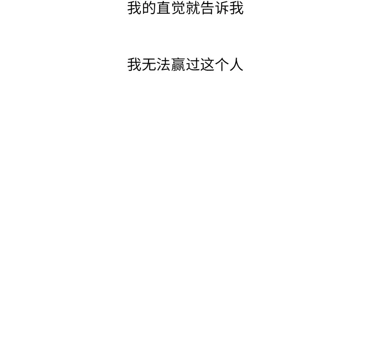 快递骑士[顶通]韩漫全集-第41话无删减无遮挡章节图片 