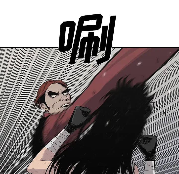 快递骑士[顶通]韩漫全集-第41话无删减无遮挡章节图片 