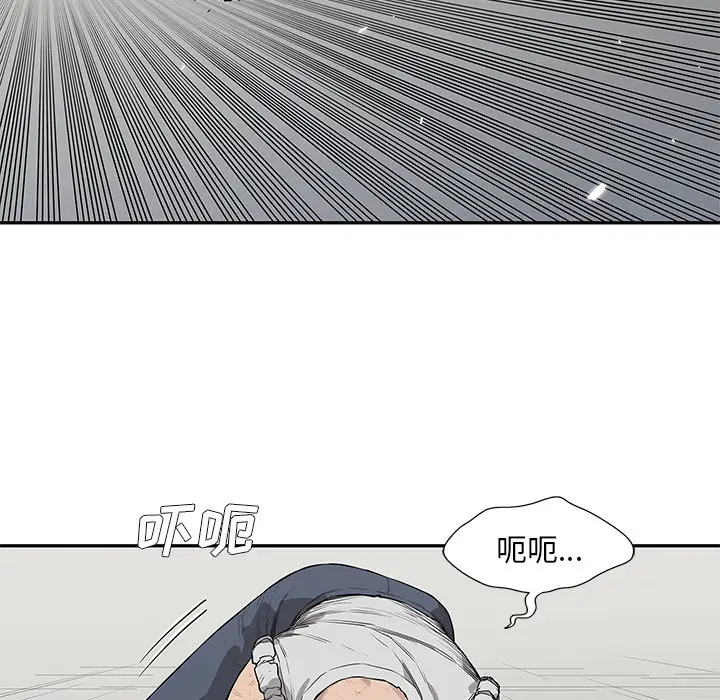 快递骑士[顶通]韩漫全集-第41话无删减无遮挡章节图片 
