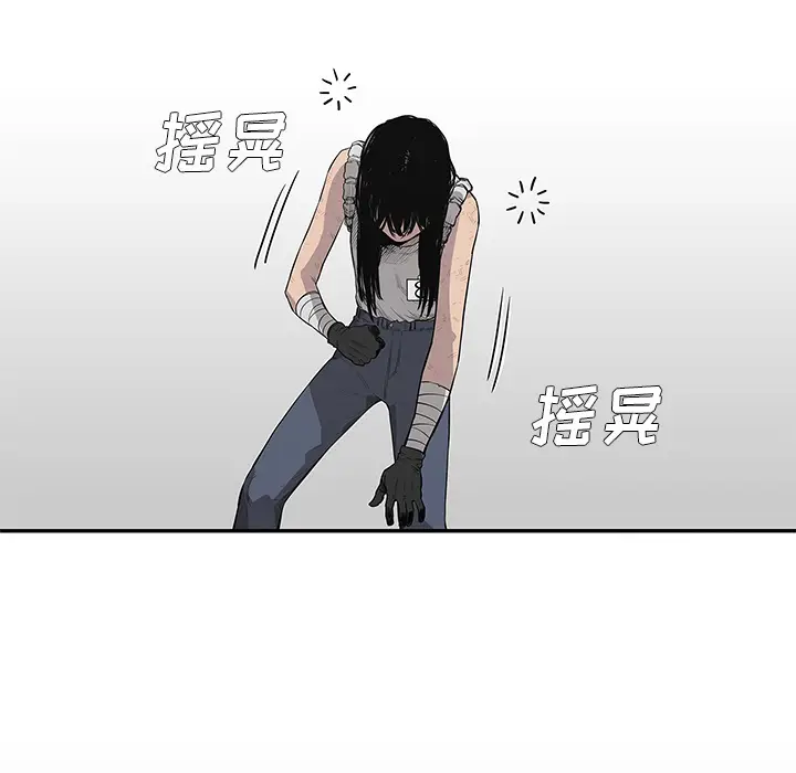 快递骑士[顶通]韩漫全集-第41话无删减无遮挡章节图片 