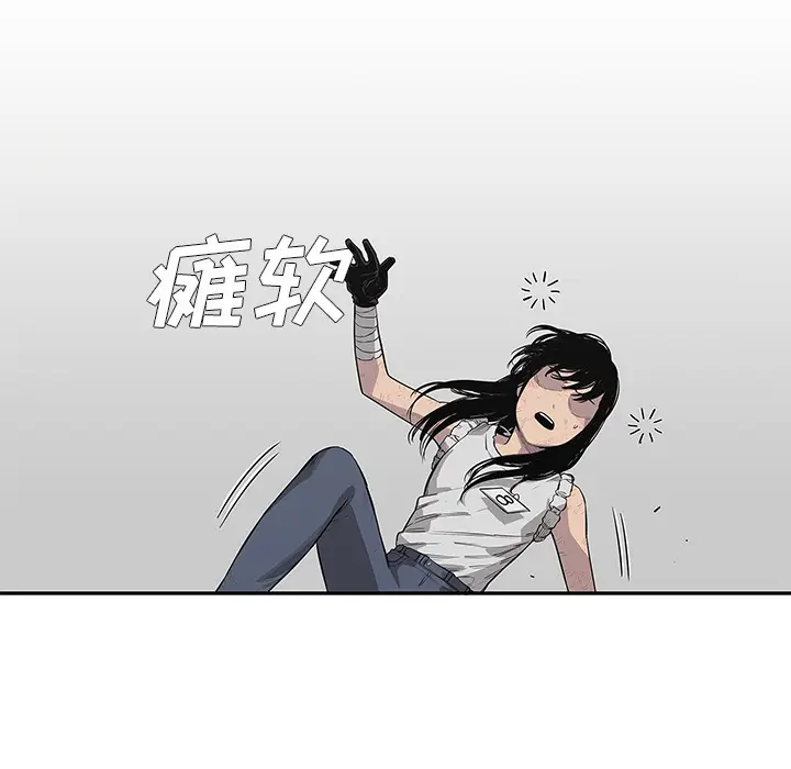 快递骑士[顶通]韩漫全集-第41话无删减无遮挡章节图片 