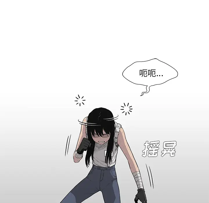 快递骑士[顶通]韩漫全集-第41话无删减无遮挡章节图片 