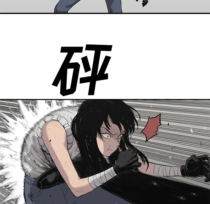 快递骑士[顶通]韩漫全集-第41话无删减无遮挡章节图片 